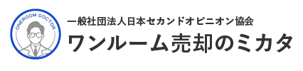 ワンルーム売却のミカタ